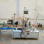 מכונת תיוג אוטומטית מקדימה ומאחור פשוטה עם צד כפול